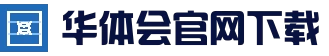 华体会 (hth)中国官方网站 - HTH SPORTS官网