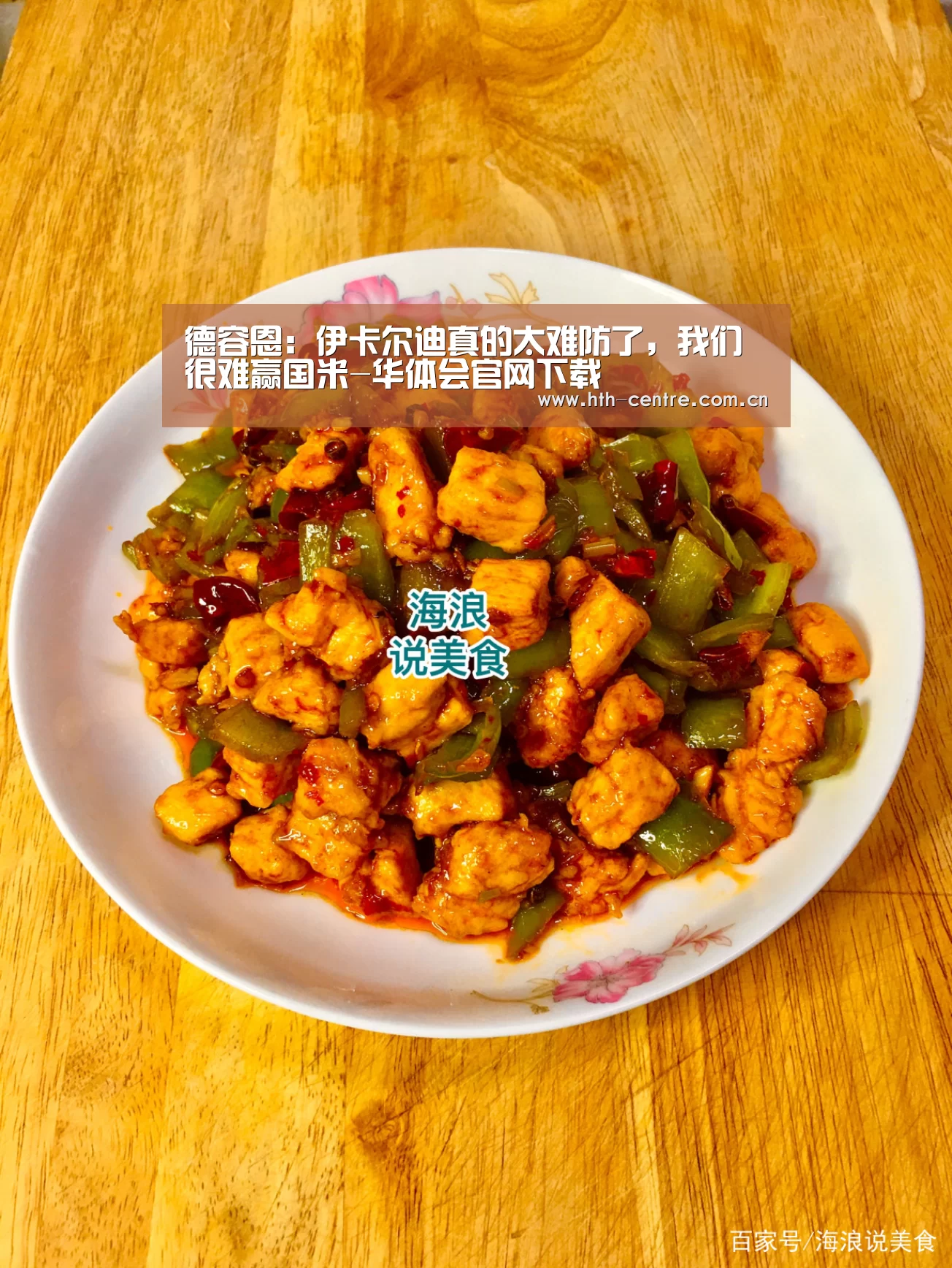 华体会体育app下载