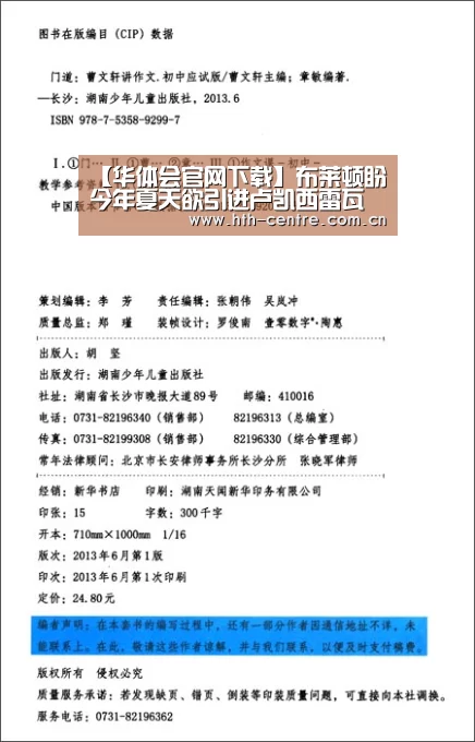 华体会官方网站入口