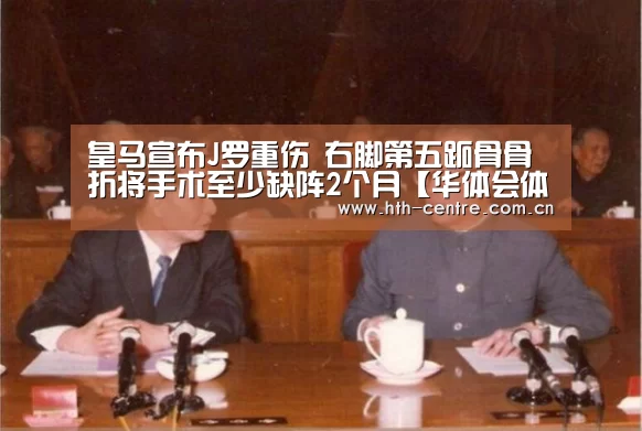 华体会体育app下载