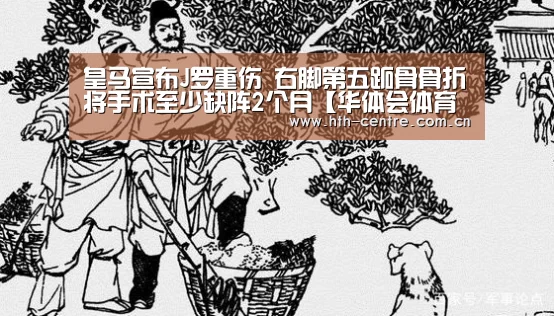 华体会官方网站入口