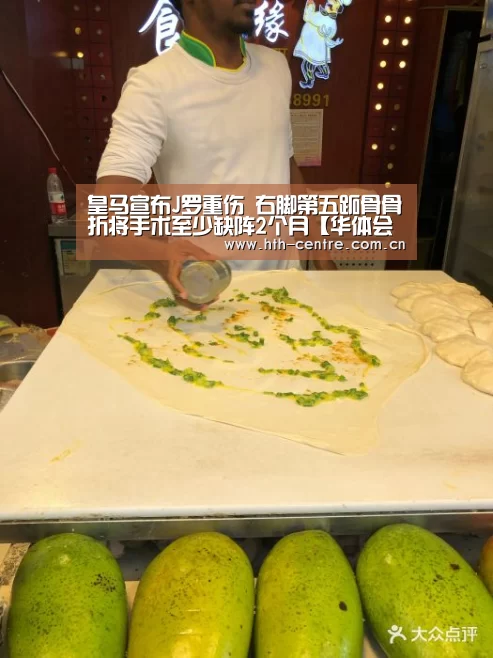 华体会体育app下载