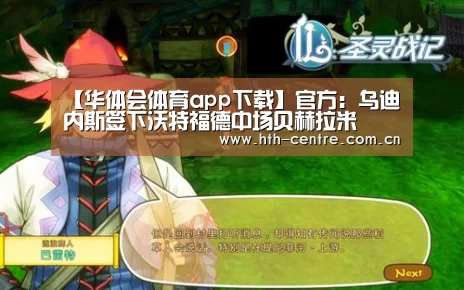 华体会官方网站入口