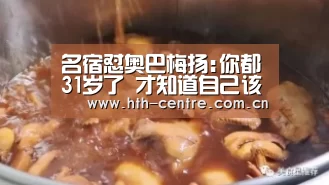 华体会官方平台