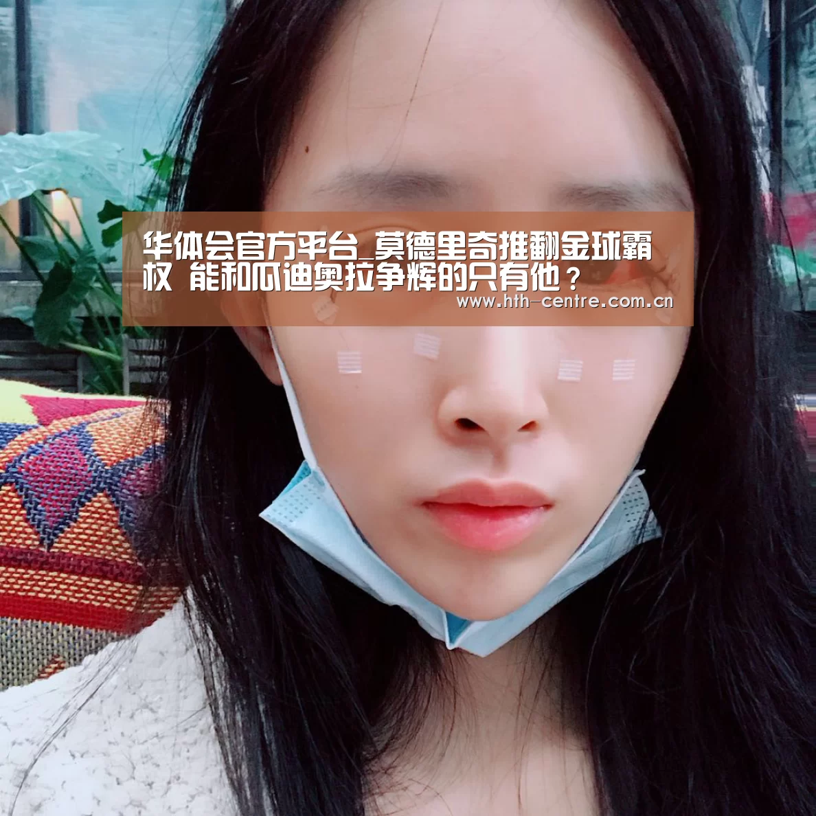 华体会官方网站入口