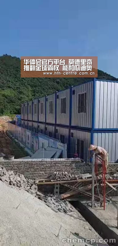 华体会官网下载
