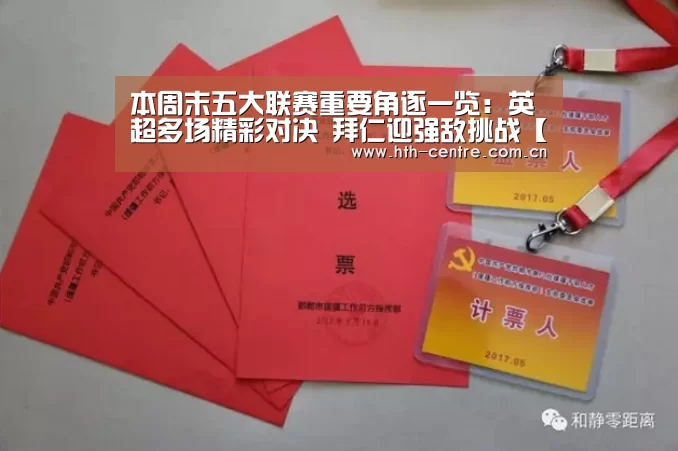 华体会体育app下载