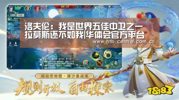 华体会官方平台