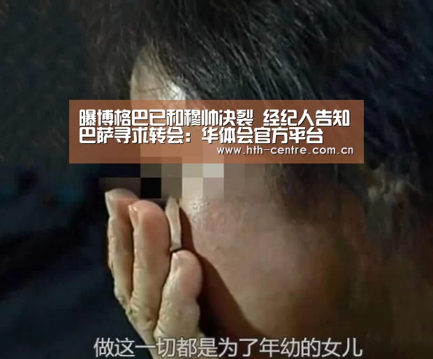 华体会官方平台