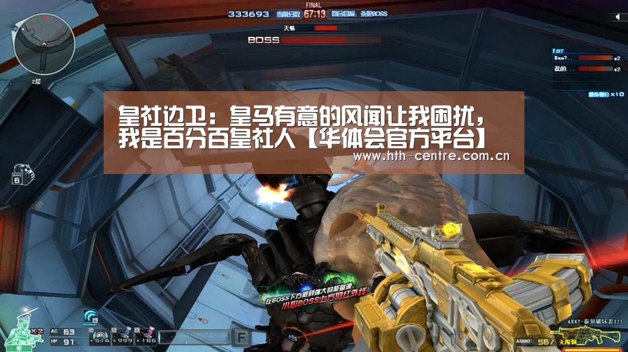 华体会官网下载