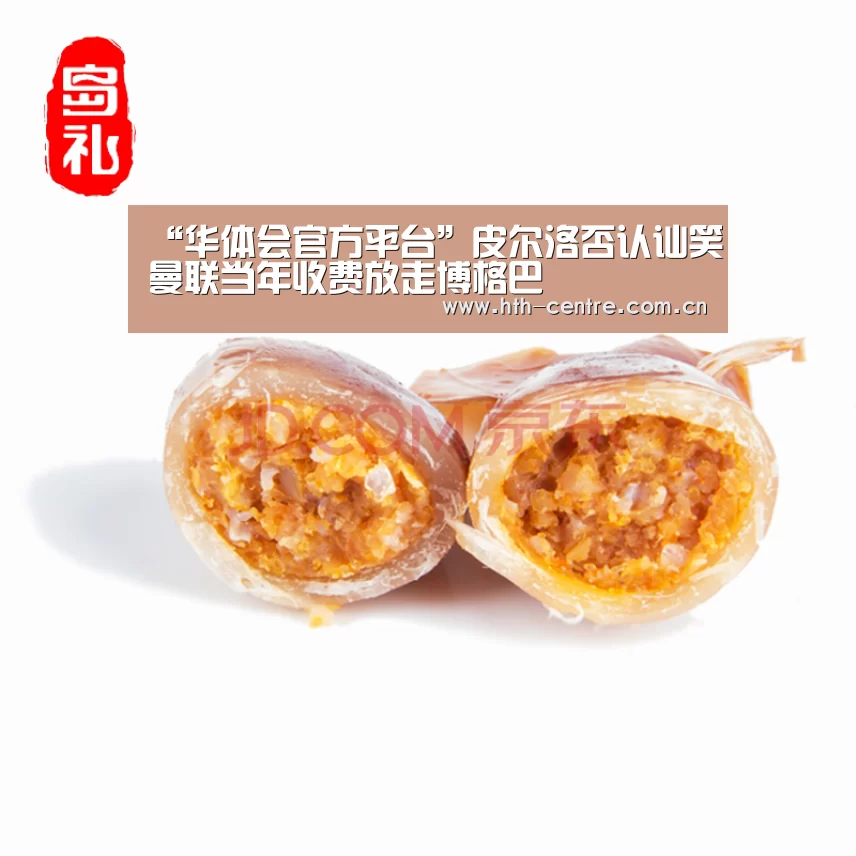 华体会体育app下载