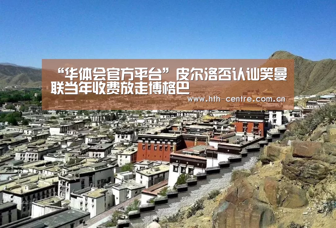 华体会官方网站入口