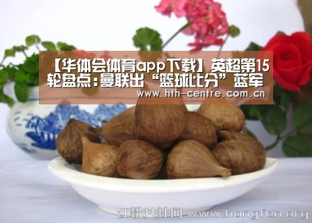 华体会官方平台