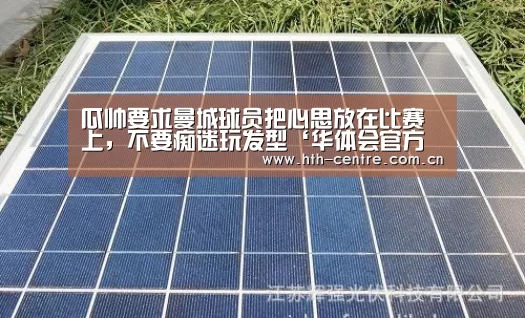 华体会体育app下载