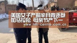 华体会官方网站入口