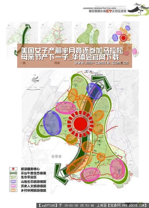 华体会官方平台