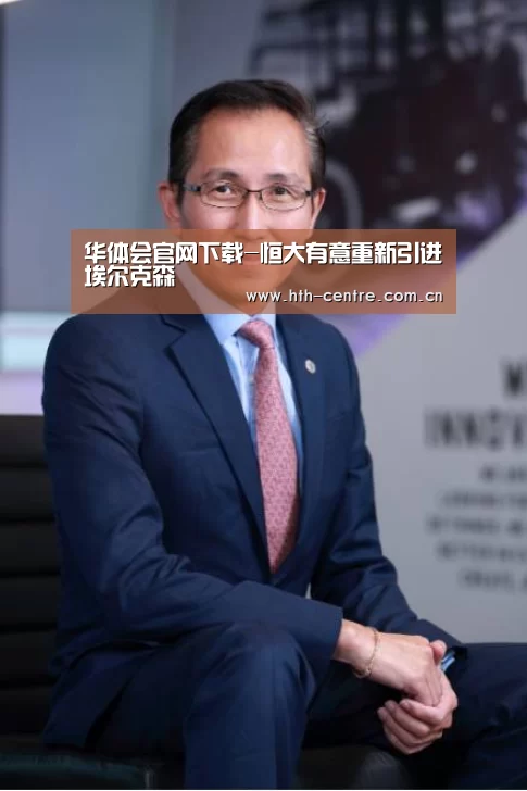 华体会体育app下载