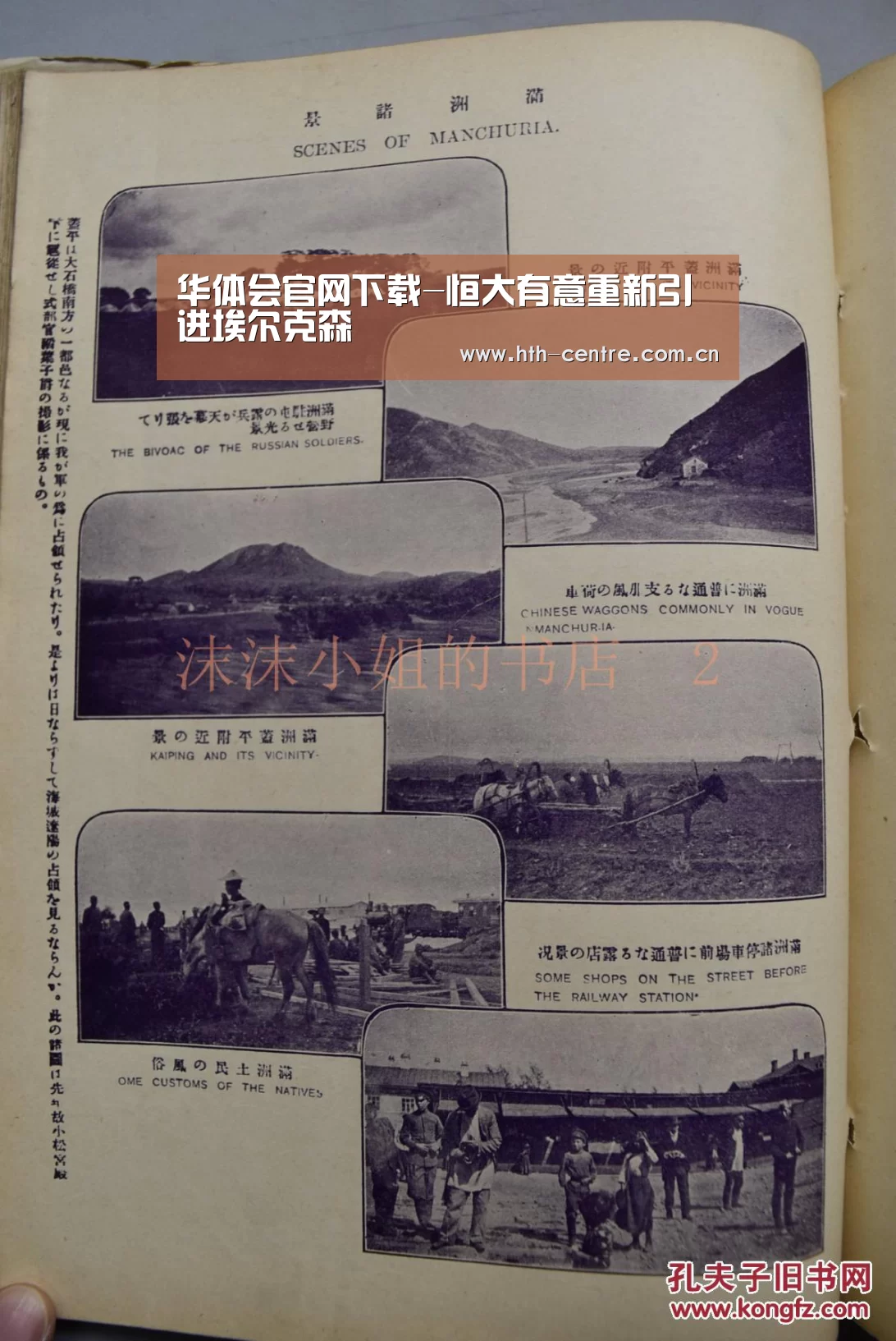 华体会体育app下载