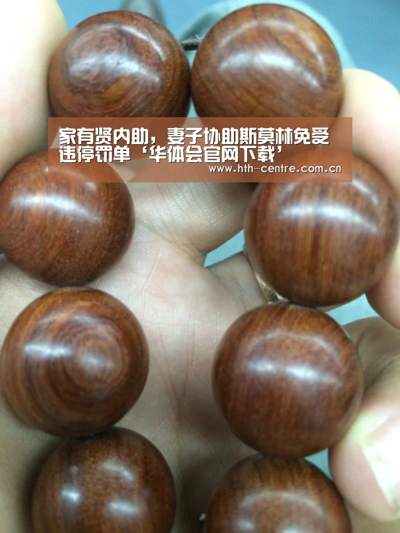 华体会官网下载