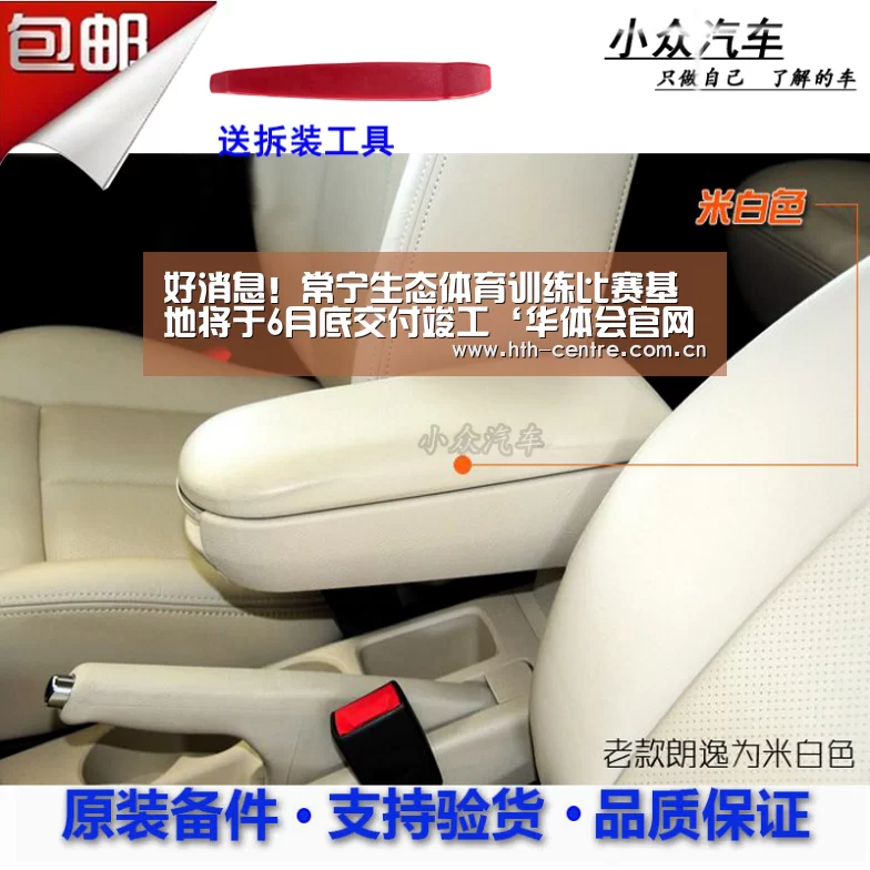 华体会体育app下载
