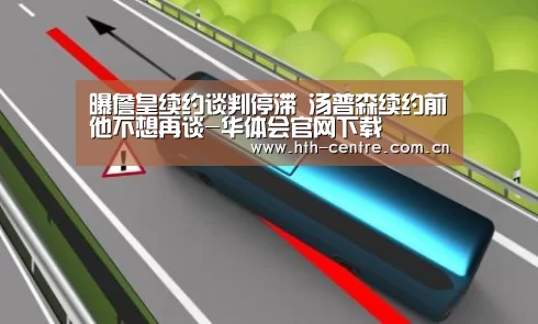 华体会官网下载